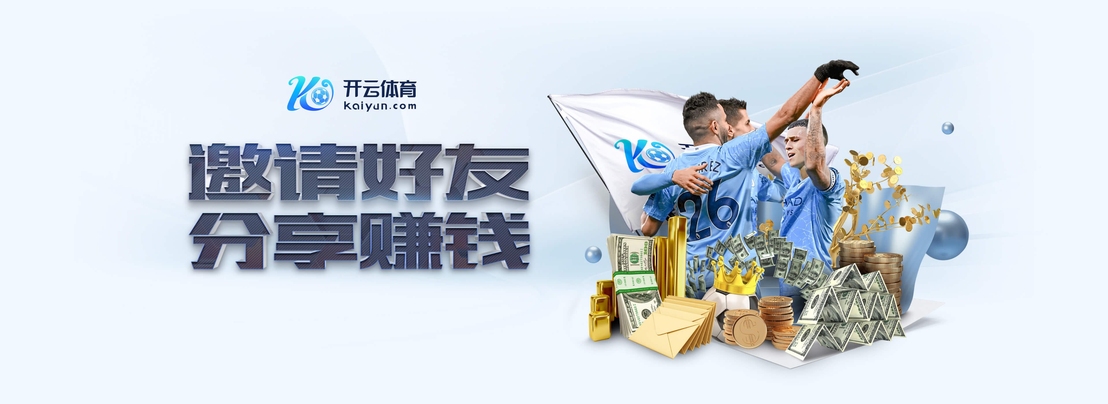 罗马诺:博格巴在训练中扭伤脚踝,预计下周可以恢复